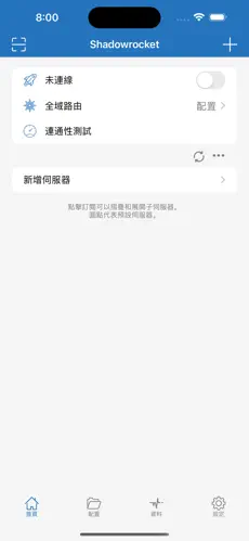 免费魔法梯子android下载效果预览图